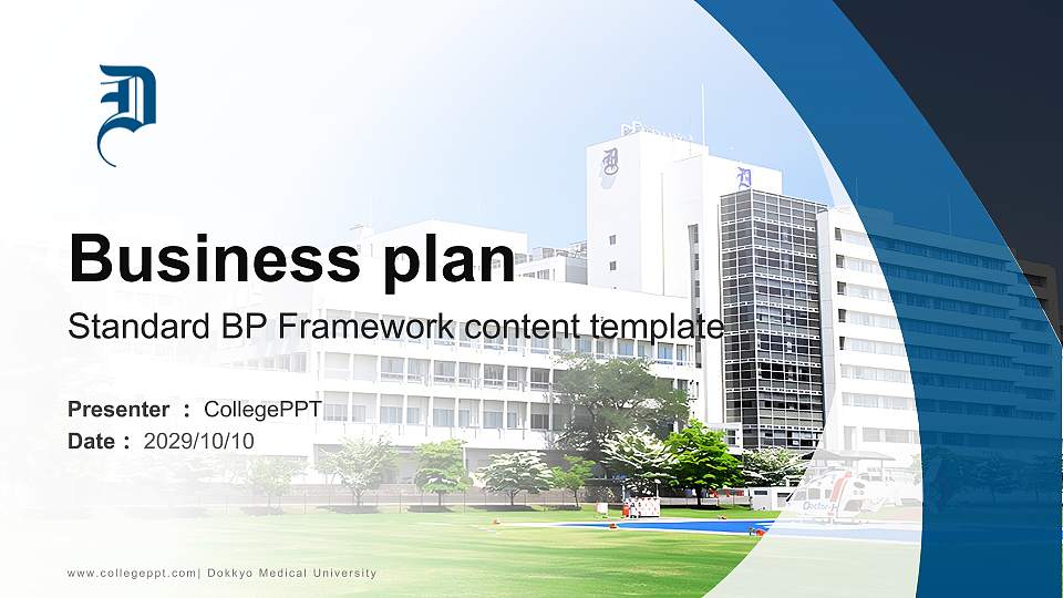 Dokkyo Medical University Competition/Entrepreneurship Contest PPT Template16:9 ratio PPT effect preview image