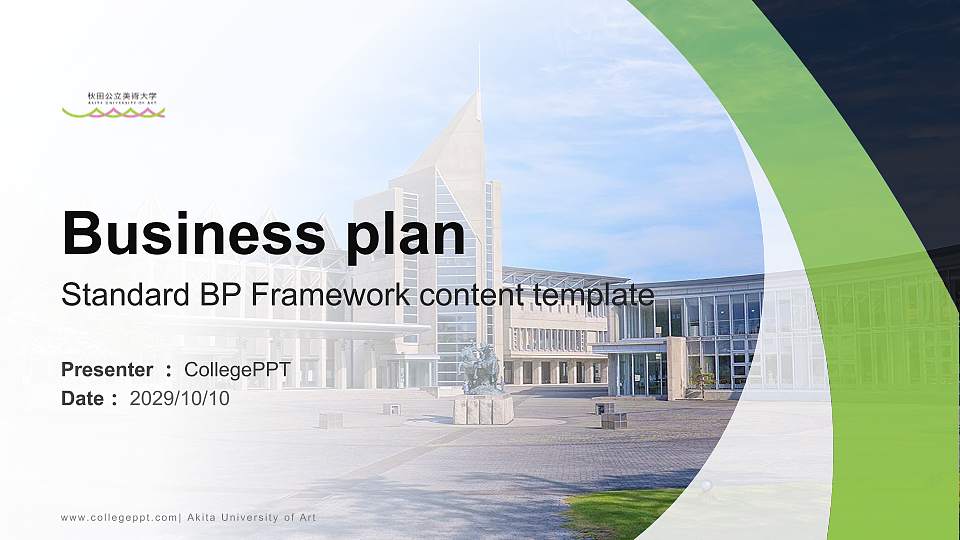Akita University of Art Competition/Entrepreneurship Contest PPT Template16:9 ratio PPT effect preview image