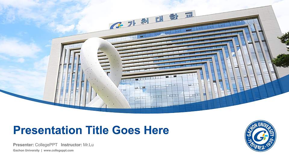 Gachon University Course/Courseware Creation PPT Template16:9 ratio PPT effect preview image