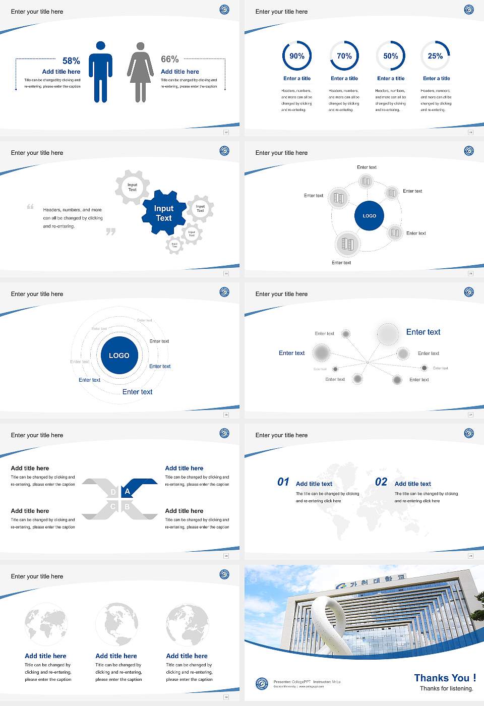 Gachon University Course/Courseware Creation PPT Template16:9 ratio PPT effect preview image4
