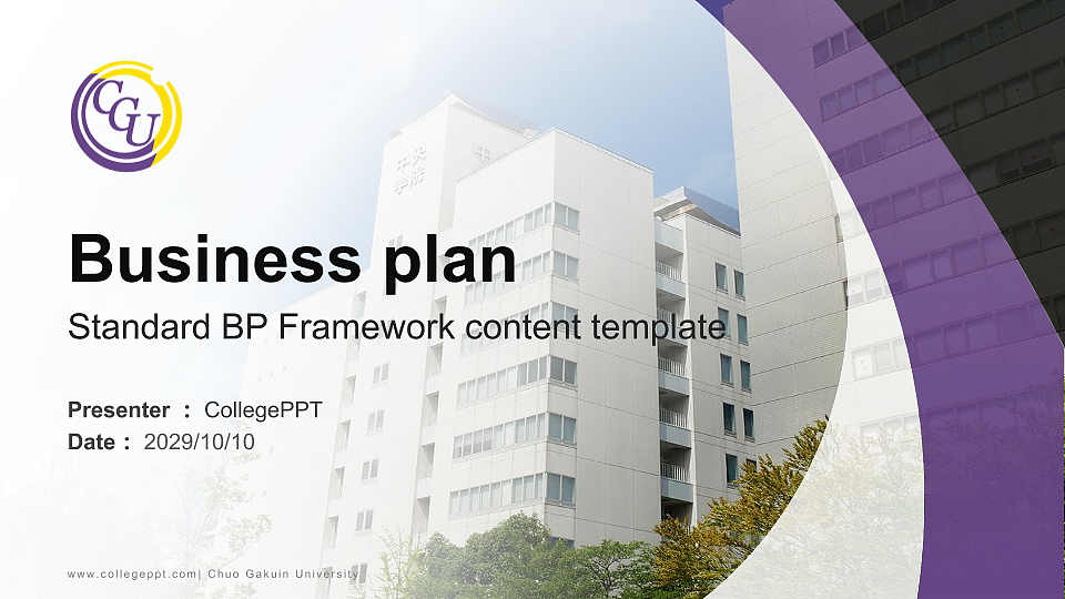 Chuo Gakuin University Competition/Entrepreneurship Contest PPT Template_Slide preview image1