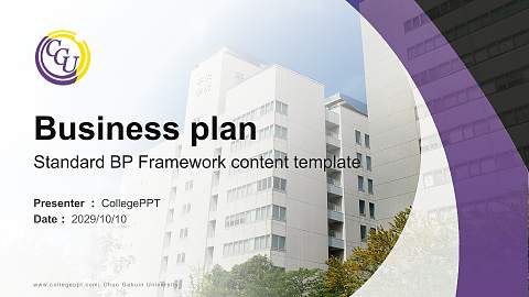 Chuo Gakuin University Competition/Entrepreneurship Contest PPT Template