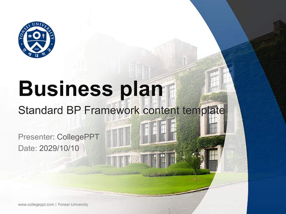 Yonsei University Competition/Entrepreneurship Contest PPT Template4:3 ratio PPT effect preview image9
