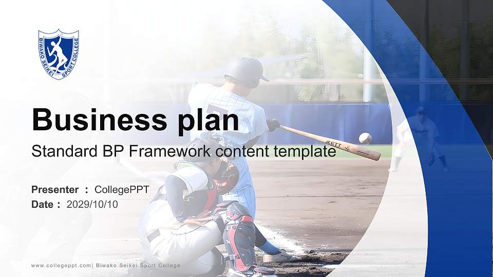 Biwako Seikei Sport College Competition/Entrepreneurship Contest PPT Template16:9 ratio PPT effect preview image