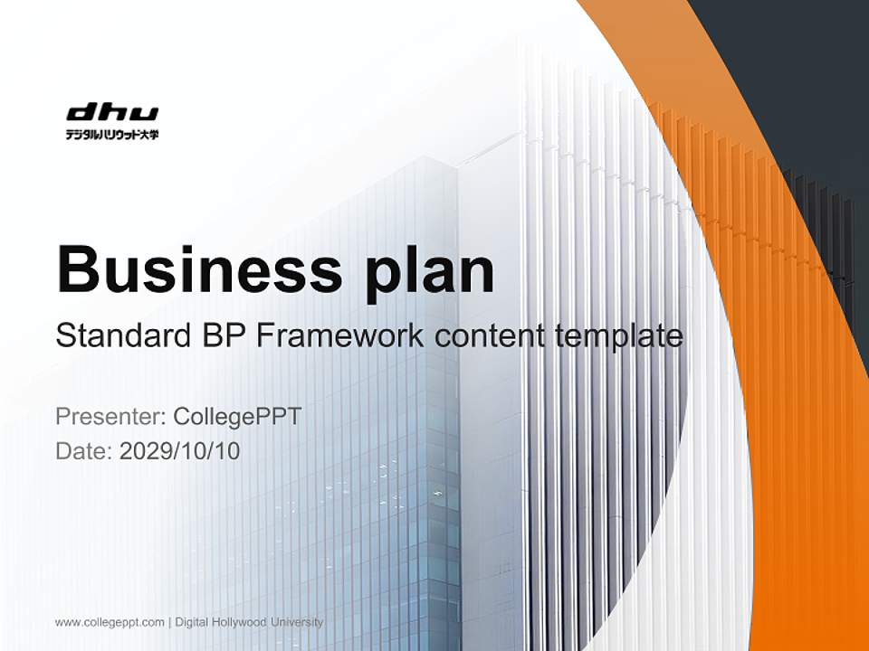 Digital Hollywood University Competition/Entrepreneurship Contest PPT Template4:3 ratio PPT effect preview image9