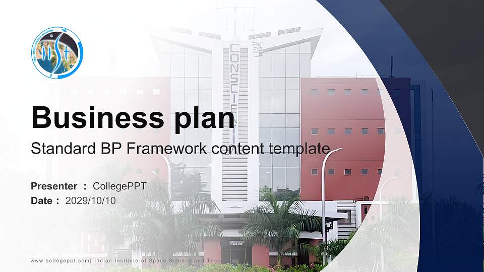 Indian Institute of Space Science and Technology Competition/Entrepreneurship Contest PPT Template16:9 ratio PPT effect preview image