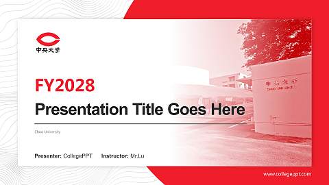 Chuo University Academic Presentation/Research Findings Report PPT Template