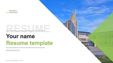 Akita University of Art Resume PPT Template