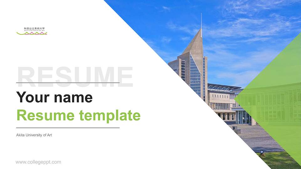 Akita University of Art Resume PPT Template16:9 ratio PPT effect preview image