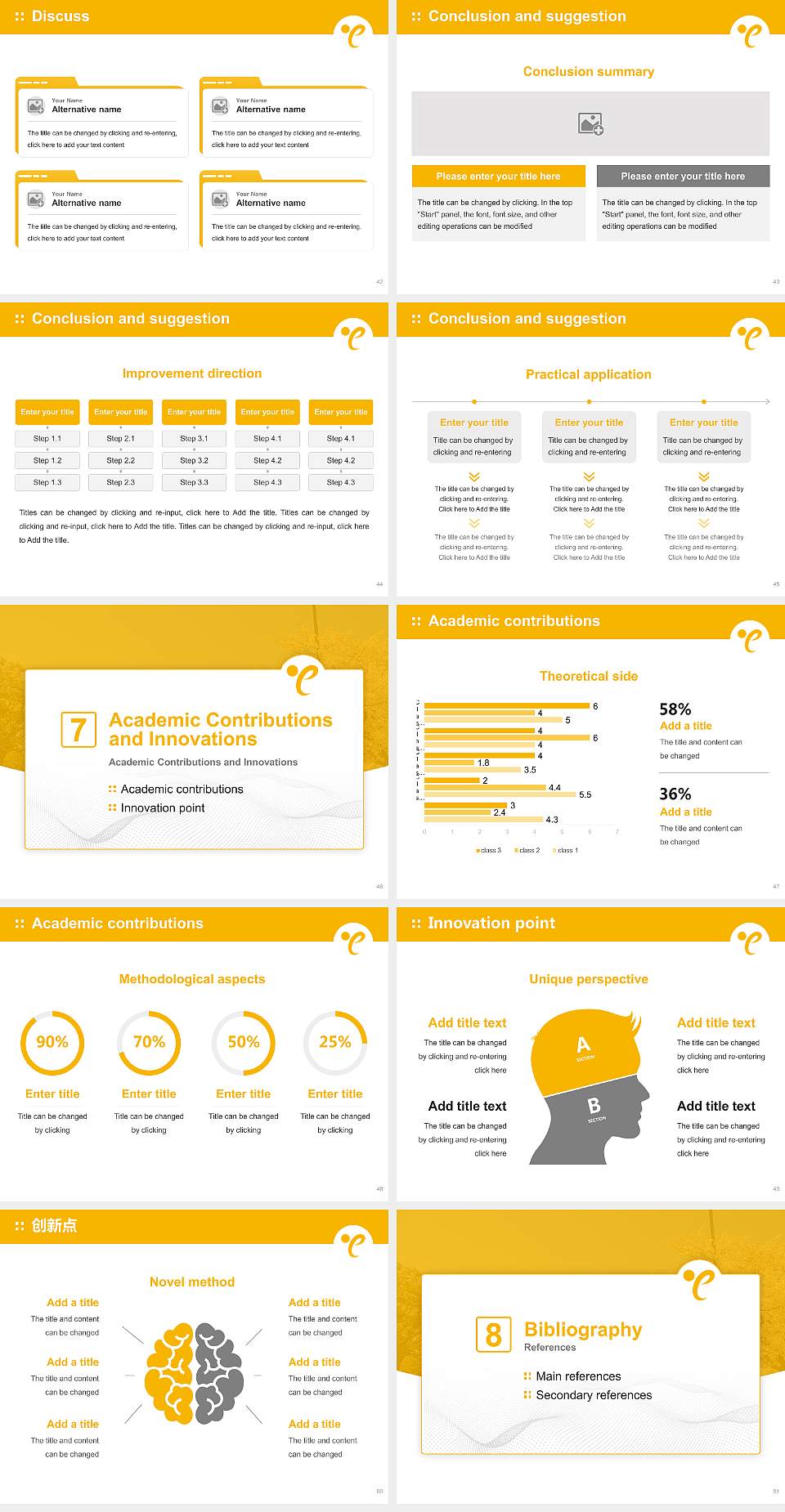 Ehime University Graduation Thesis Defense PPT Template4:3 ratio PPT effect preview image6
