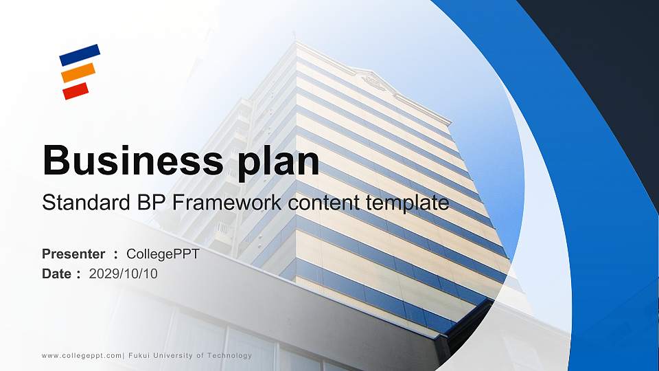 Fukui University of Technology Competition/Entrepreneurship Contest PPT Template16:9 ratio PPT effect preview image