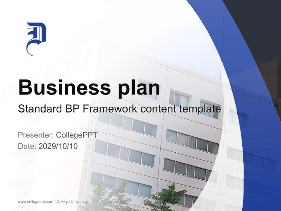 Dokkyo University Competition/Entrepreneurship Contest PPT Template4:3 ratio PPT effect preview image9