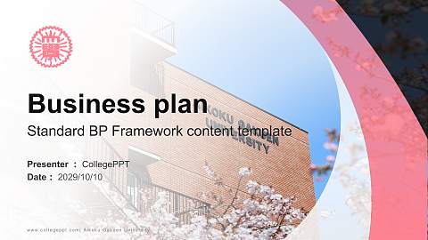 Aikoku Gakuen University Competition/Entrepreneurship Contest PPT Template