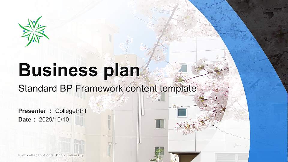 Doho University Competition/Entrepreneurship Contest PPT Template16:9 ratio PPT effect preview image