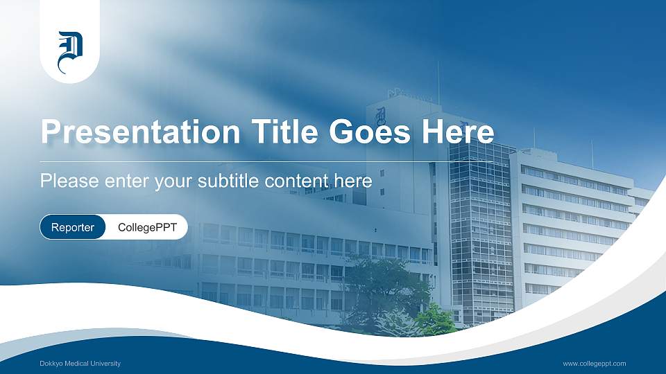 Dokkyo Medical University Lecture Sharing and Networking Event PPT Template16:9 ratio PPT effect preview image