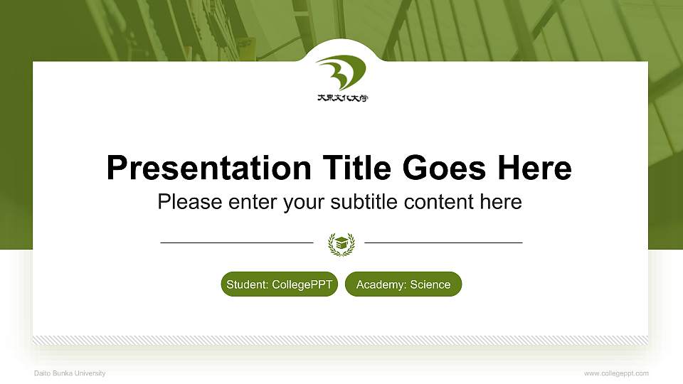 Daito Bunka University National Scholarship Defense PPT Template16:9 ratio PPT effect preview image