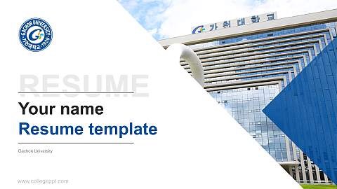 Gachon University Resume PPT Template