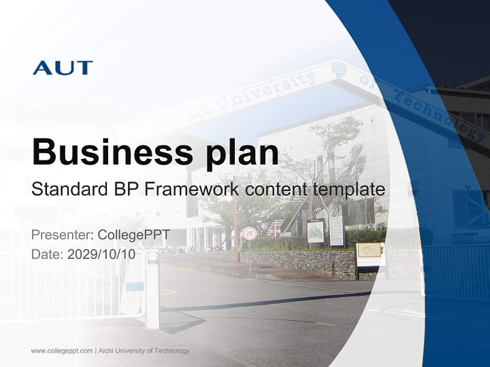 Aichi University of Technology Competition/Entrepreneurship Contest PPT Template4:3 ratio PPT effect preview image9