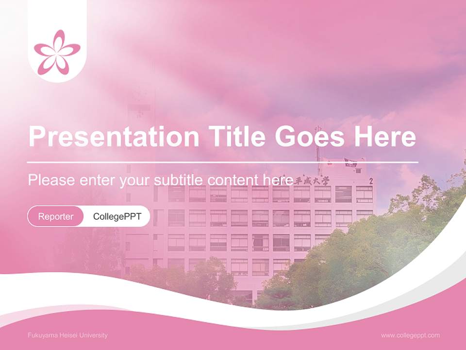 Fukuyama Heisei University Lecture Sharing and Networking Event PPT Template4:3 ratio PPT effect preview image4