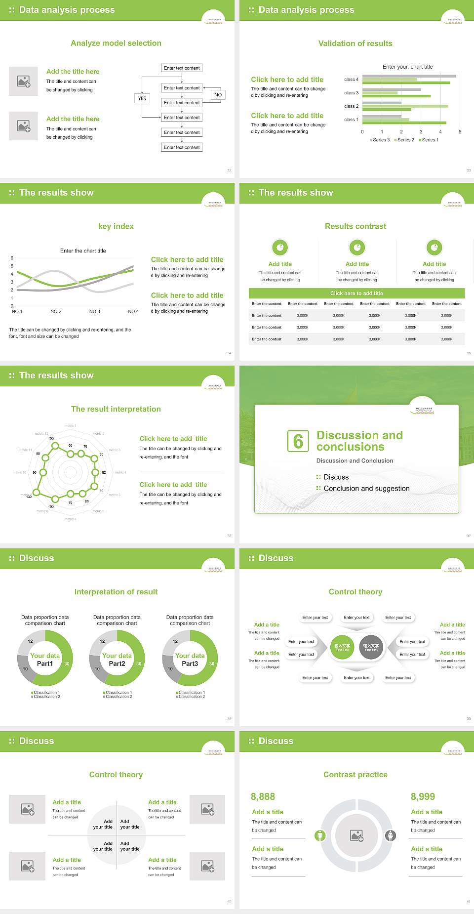 Akita University of Art Graduation Thesis Defense PPT Template4:3 ratio PPT effect preview image5