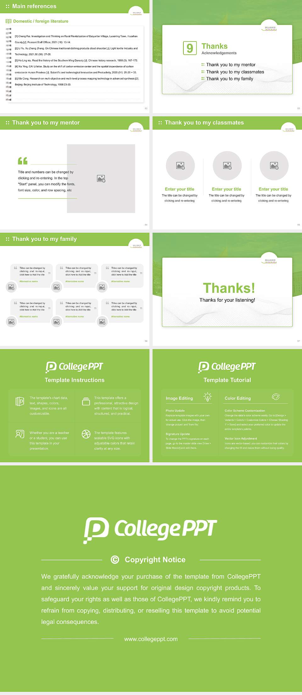 Akita University of Art Graduation Thesis Defense PPT Template4:3 ratio PPT effect preview image7