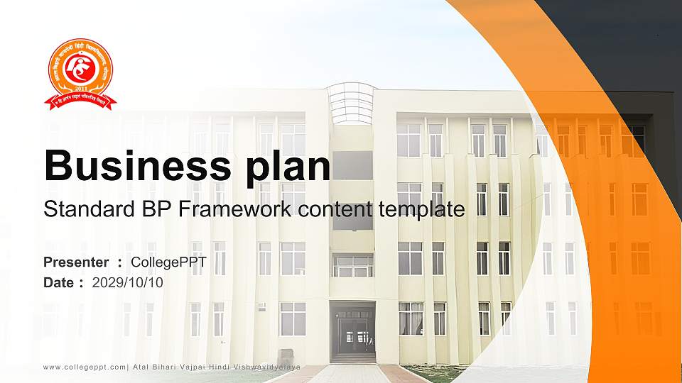 Atal Bihari Vajpai Hindi Vishwavidyalaya Competition/Entrepreneurship Contest PPT Template16:9 ratio PPT effect preview image