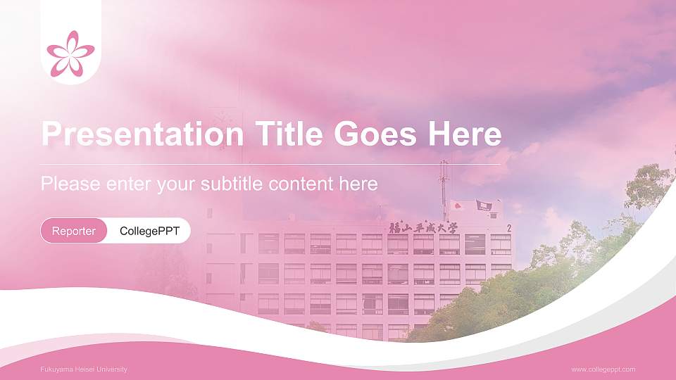 Fukuyama Heisei University Lecture Sharing and Networking Event PPT Template16:9 ratio PPT effect preview image