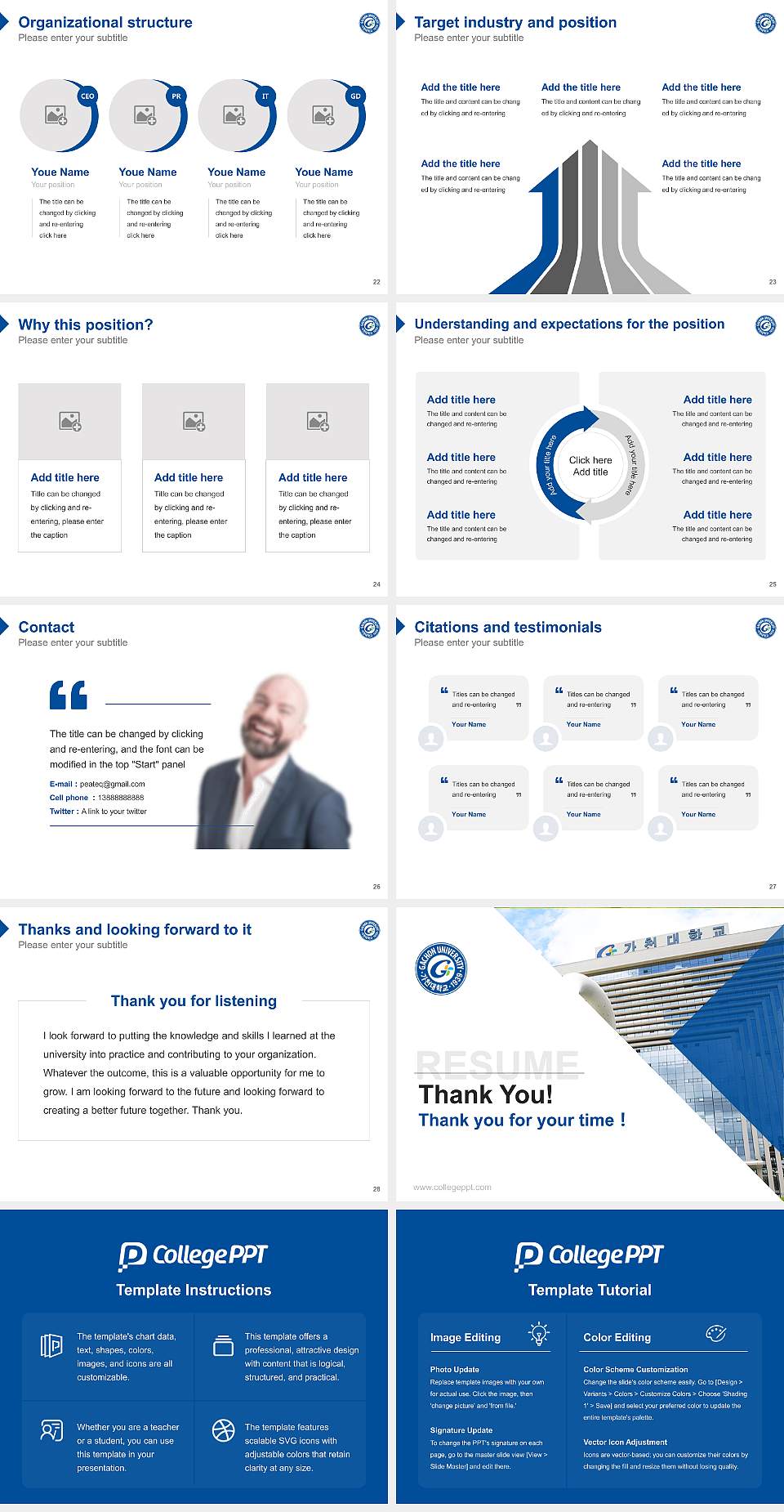 Gachon University Resume PPT Template4:3 ratio PPT effect preview image4