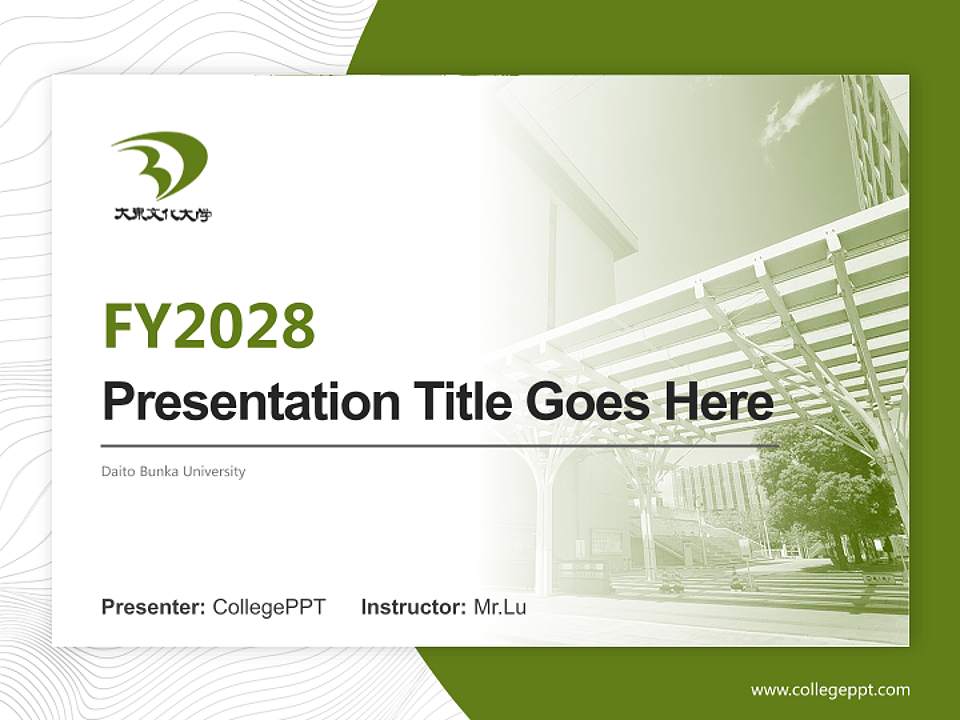 Daito Bunka University Academic Presentation/Research Findings Report PPT Template4:3 ratio PPT effect preview image5