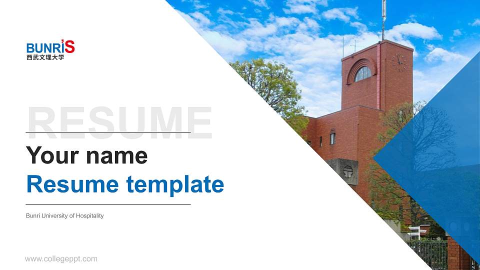 Bunri University of Hospitality Resume PPT Template16:9 ratio PPT effect preview image