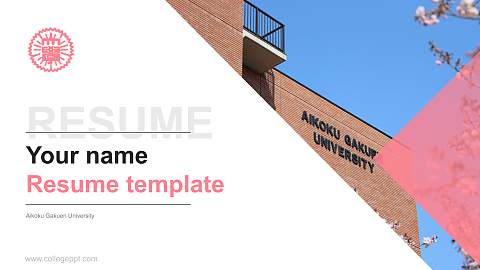 Aikoku Gakuen University Resume PPT Template