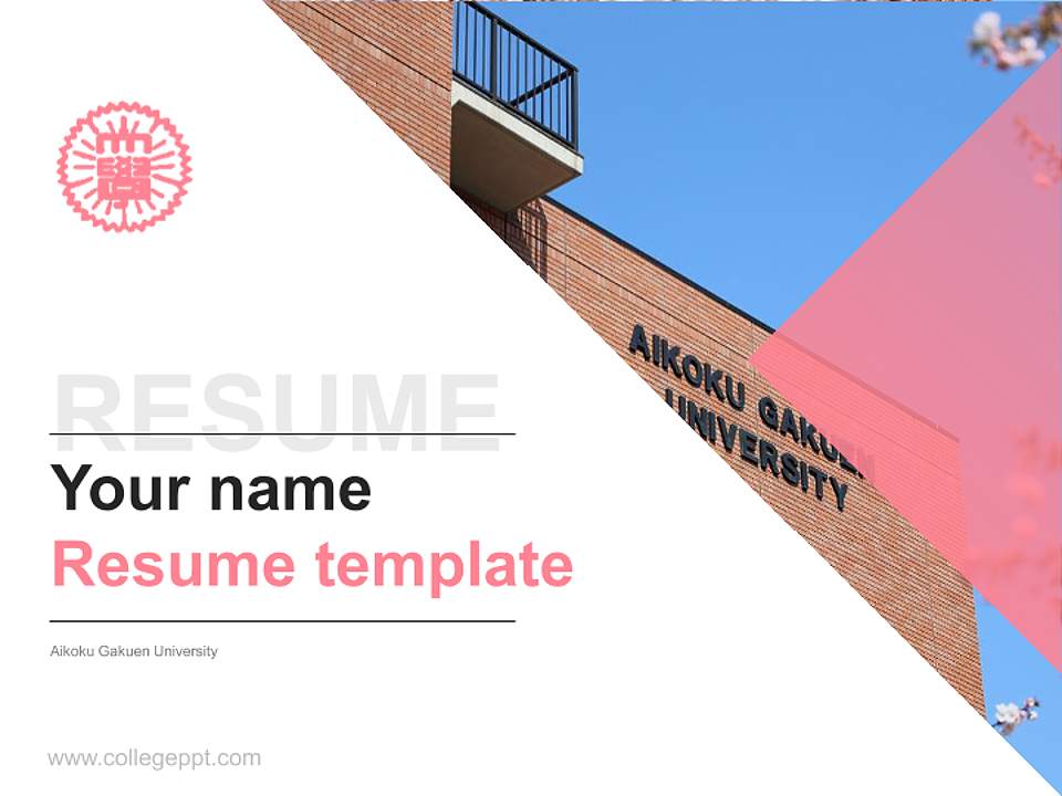 Aikoku Gakuen University Resume PPT Template4:3 ratio PPT effect preview image5