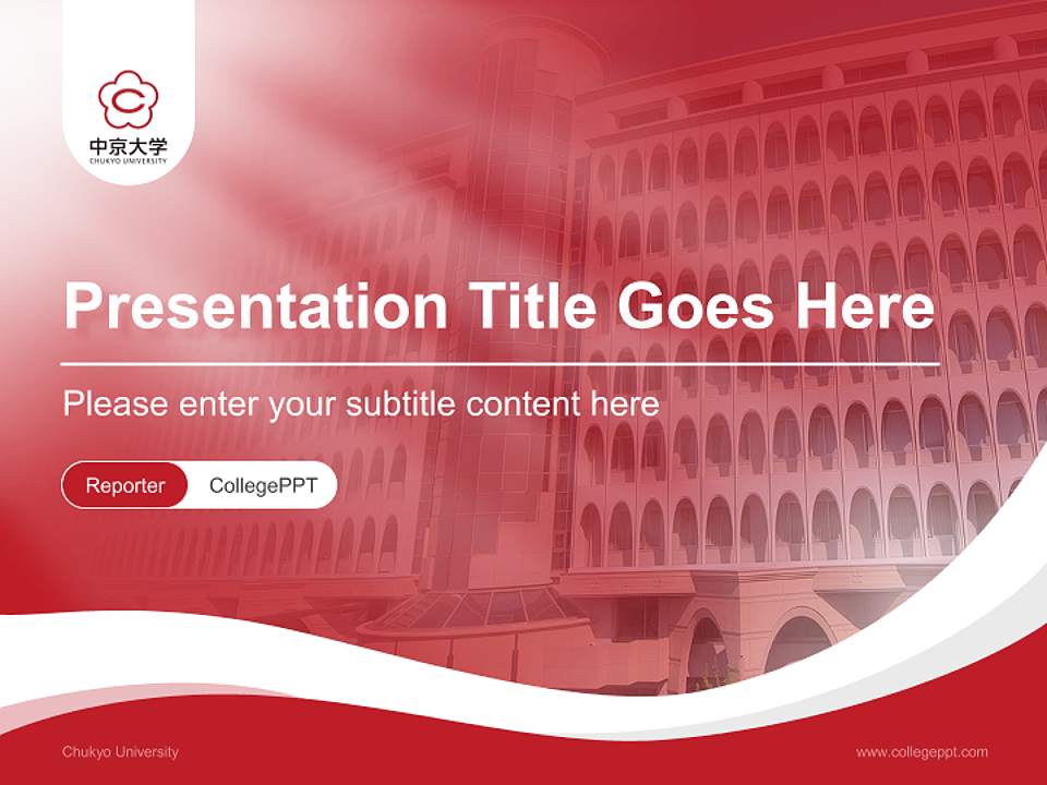Chukyo University Lecture Sharing and Networking Event PPT Template4:3 ratio PPT effect preview image4