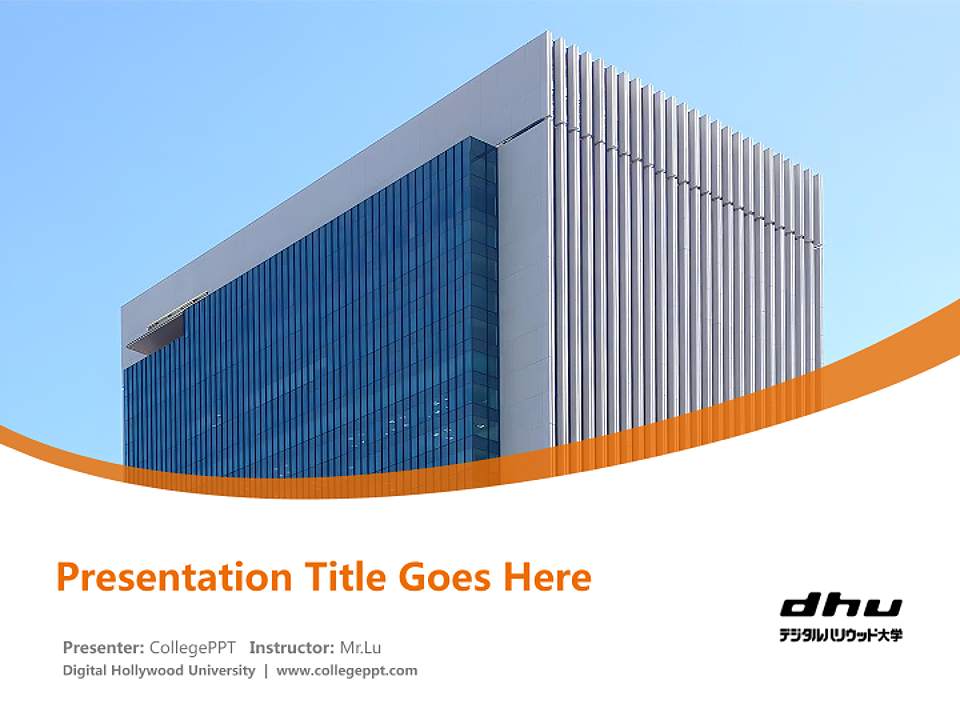Digital Hollywood University Course/Courseware Creation PPT Template4:3 ratio PPT effect preview image5