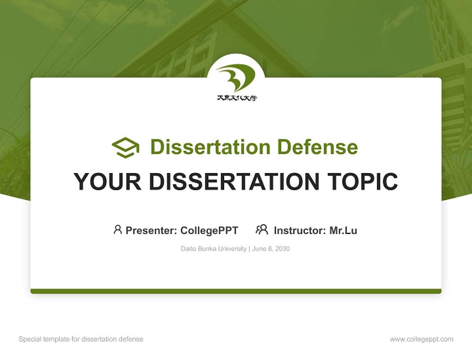 Daito Bunka University Graduation Thesis Defense PPT Template4:3 ratio PPT effect preview image7