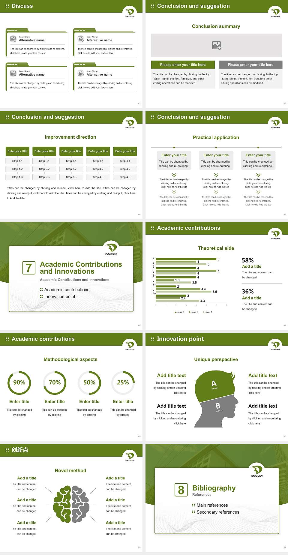 Daito Bunka University Graduation Thesis Defense PPT Template4:3 ratio PPT effect preview image6