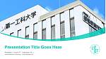 Daiichi Institute of Technology수업PPT 템플릿