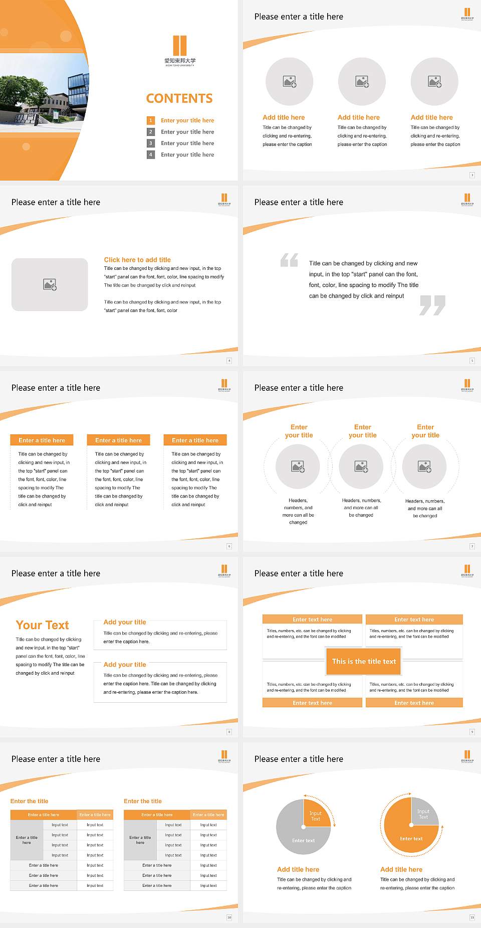 Aichi Toho University Course/Courseware Creation PPT Template4:3 ratio PPT effect preview image2