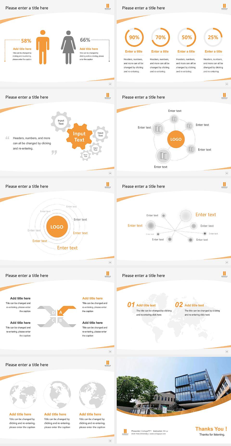 Aichi Toho University Course/Courseware Creation PPT Template4:3 ratio PPT effect preview image4