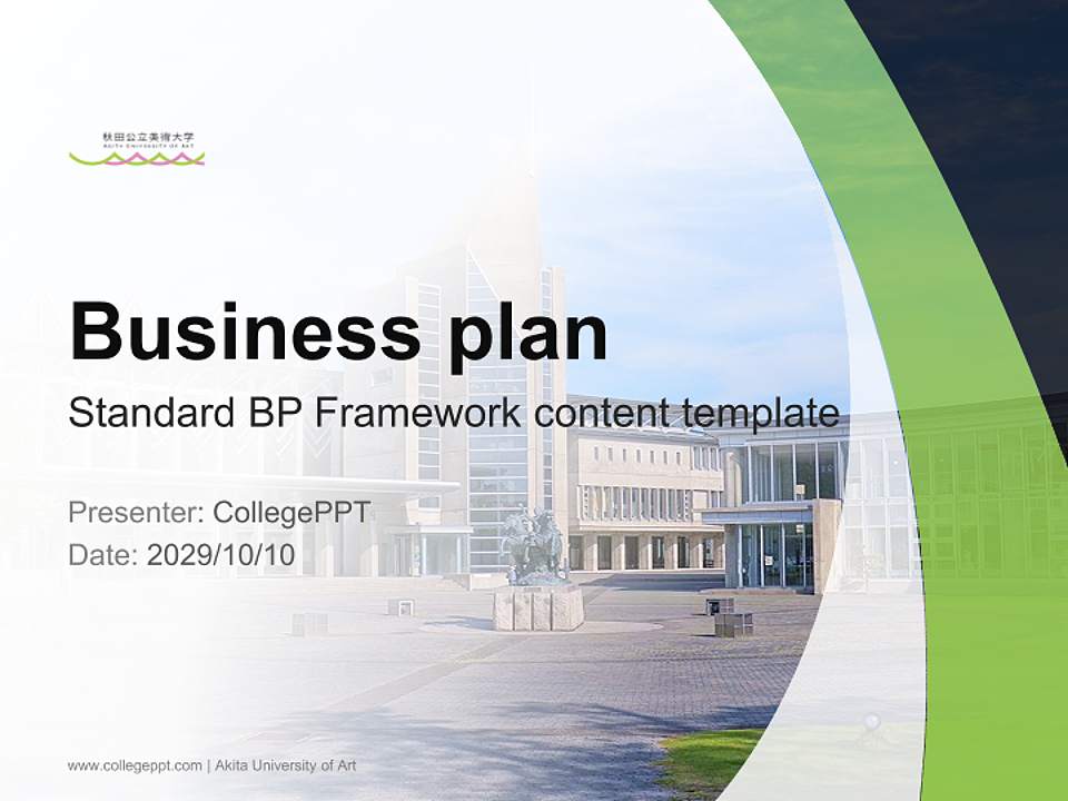 Akita University of Art Competition/Entrepreneurship Contest PPT Template4:3 ratio PPT effect preview image9