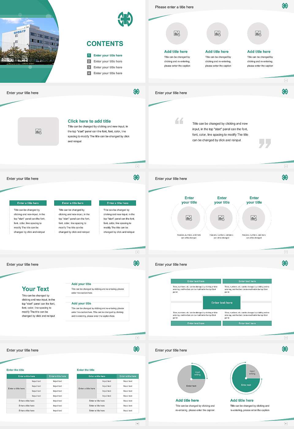 Fukui Health Science University Course/Courseware Creation PPT Template16:9 ratio PPT effect preview image2