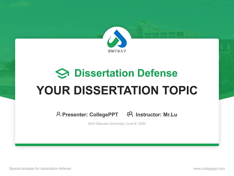 Aichi Gakusen University Graduation Thesis Defense PPT Template4:3 ratio PPT effect preview image7