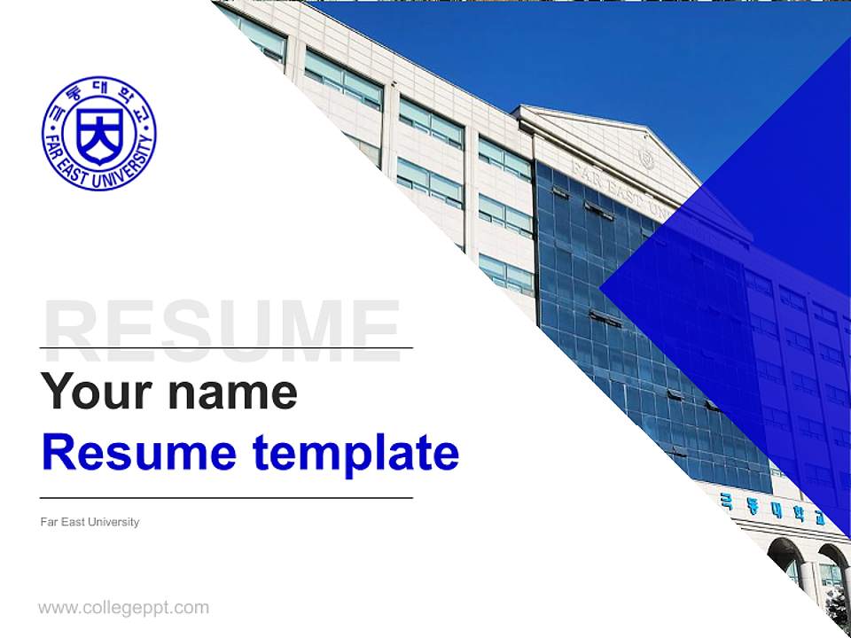 Far East University Resume PPT Template4:3 ratio PPT effect preview image5