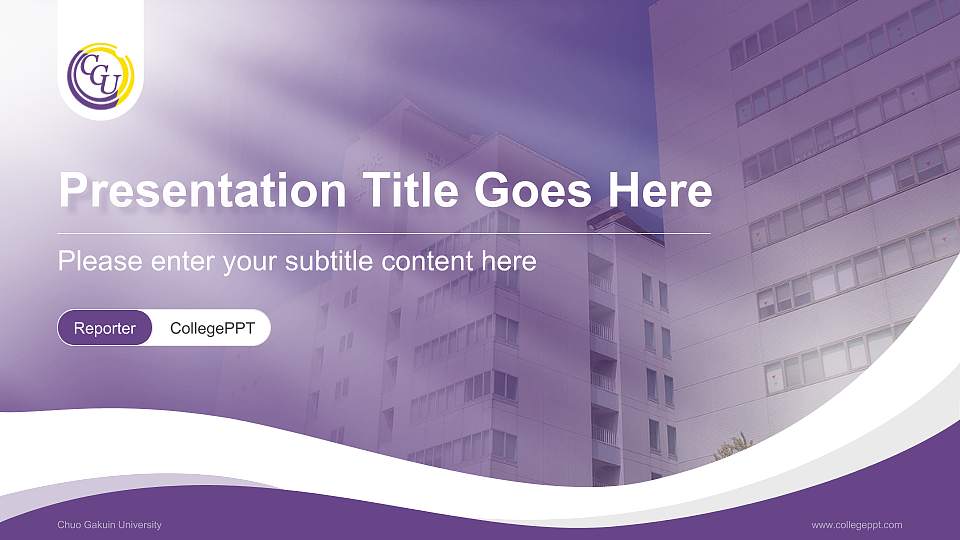 Chuo Gakuin University Lecture Sharing and Networking Event PPT Template16:9 ratio PPT effect preview image1