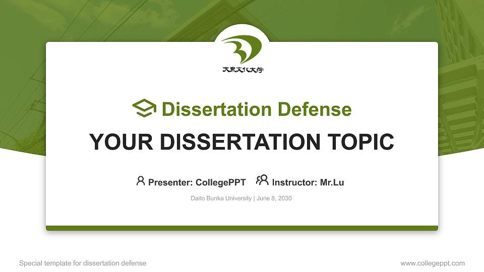 Daito Bunka University Graduation Thesis Defense PPT Template16:9 ratio PPT effect preview image