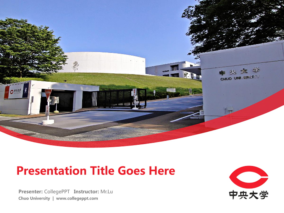 Chuo University Course/Courseware Creation PPT Template_Slide preview image1