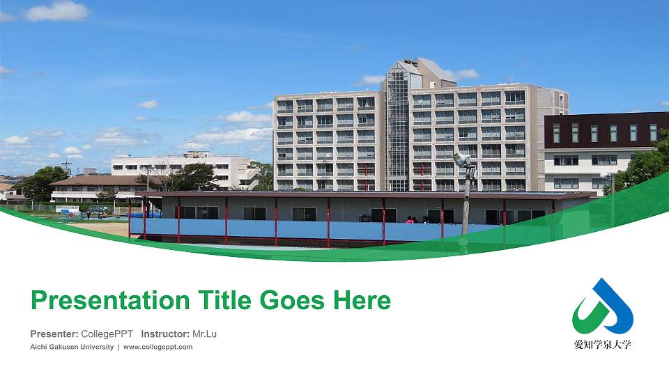 Aichi Gakusen University Course/Courseware Creation PPT Template16:9 ratio PPT effect preview image1