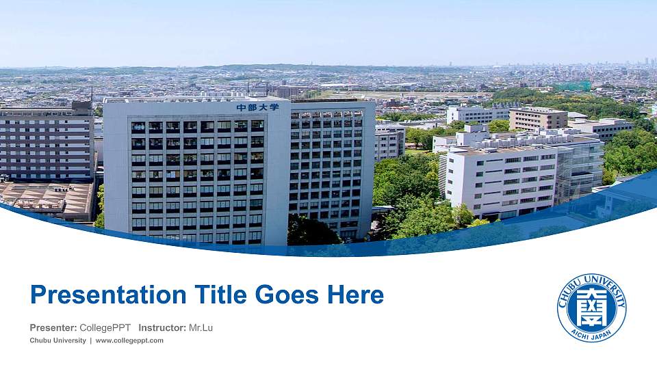Chubu University Course/Courseware Creation PPT Template16:9 ratio PPT effect preview image