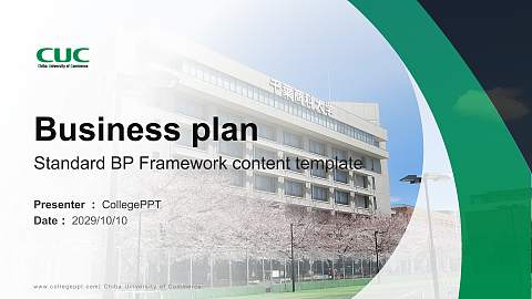 Chiba University of Commerce Competition/Entrepreneurship Contest PPT Template