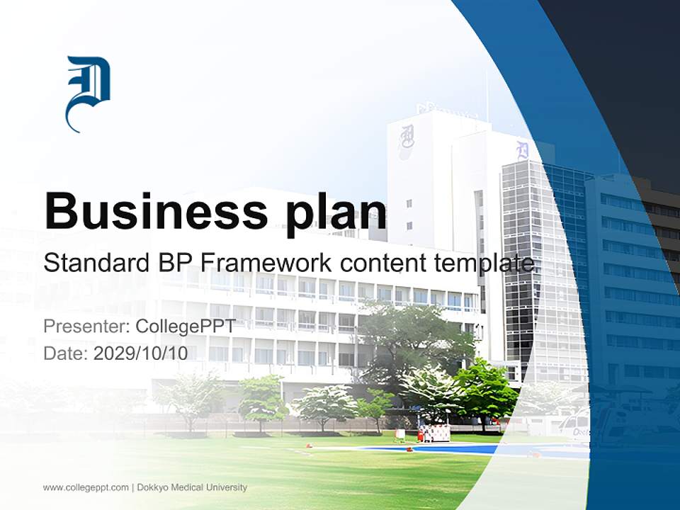 Dokkyo Medical University Competition/Entrepreneurship Contest PPT Template4:3 ratio PPT effect preview image9